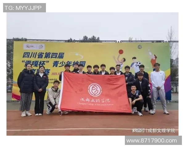 成都排球队的力量变革引发热议展现新风貌与未来潜力 成都排球队的力量变革引发热议展现新风貌与未来潜力