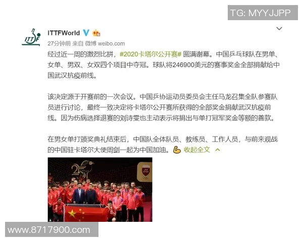 武汉乒乓球队比赛经验分析及其对未来赛事表现的影响研究