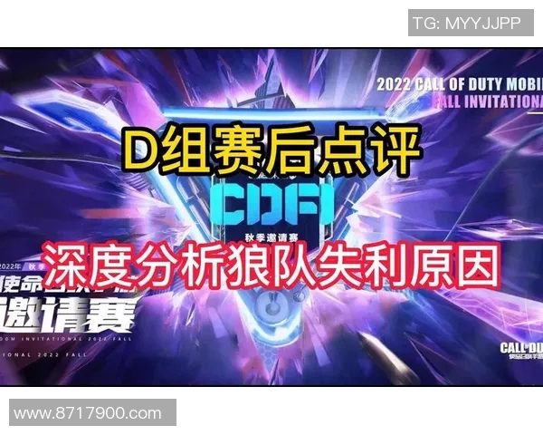 武汉足球队在邀请赛中的技术表现分析与点评展望